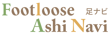 フットルース - Ashi Navi｜足ナビ